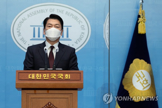 안철수 전 대통령직인수위원장이 8일 오후 국회 소통관에서 경기 분당갑 국회의원 보궐선거 출마 선언 기자회견을 하고 있다. <연합뉴스>